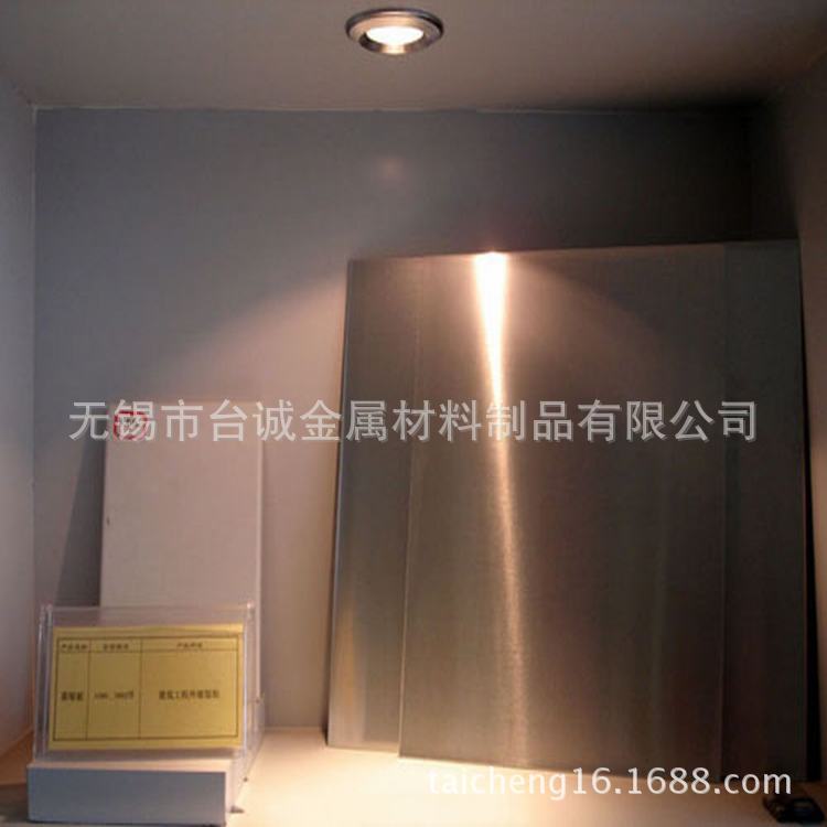 供应7050超硬铝合金铝板 高强度可热处理7075-T651超声波铝板