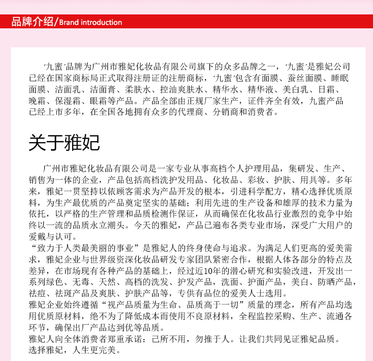 全效修颜BB霜7