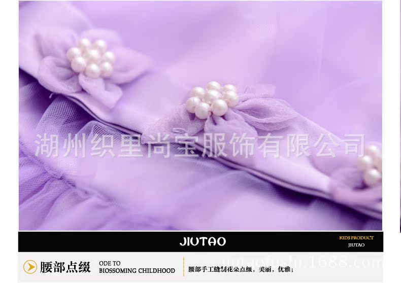 尺碼表細節圖_05