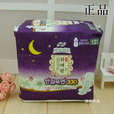 LGSOFY貴愛娘閨艾朗330mm衛生巾 消除異味加長夜用衛生巾