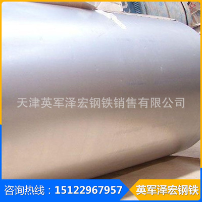 Long-term supply Aluminum Zinc plate Manufactor Aluminized zinc coil Galvanized roll thin Kaiping can be divided into strips.