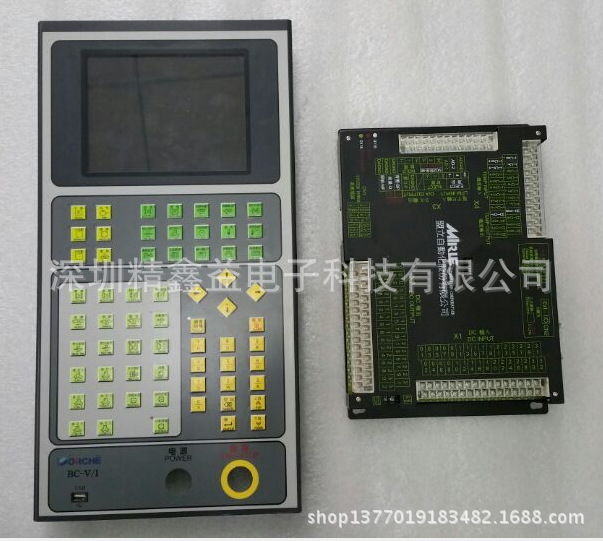 供应现货 面板+MJ9118主机商议价