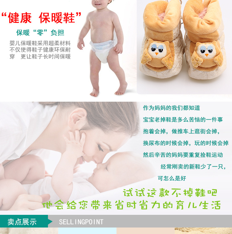 襪鞋模塊規劃_04