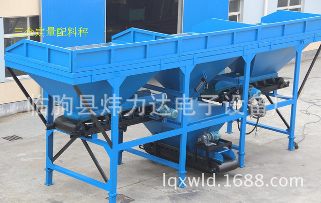 厂家生产配料机 PLD600混凝土自动配料机 小型电子定量配料机