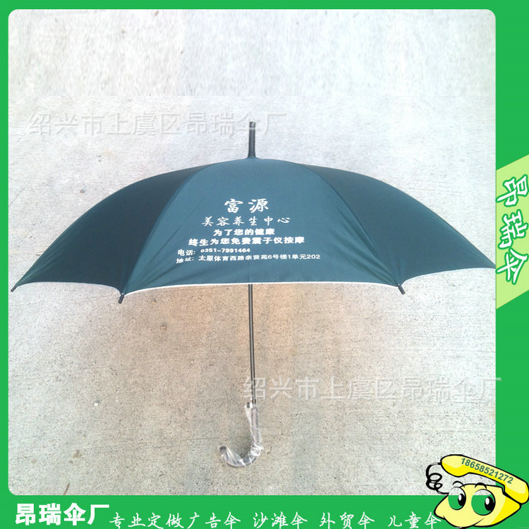 廣告雨傘6