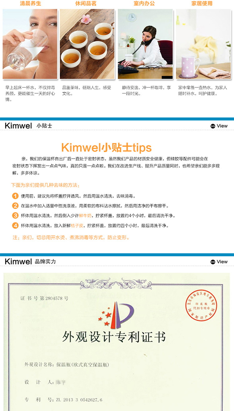 阿裡保溫壺_14