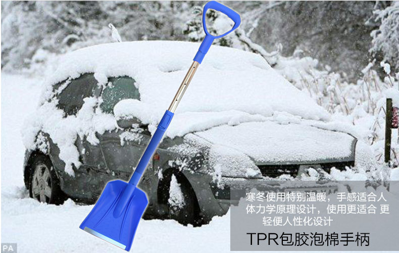SD-X1003A可伸缩雪铲_05