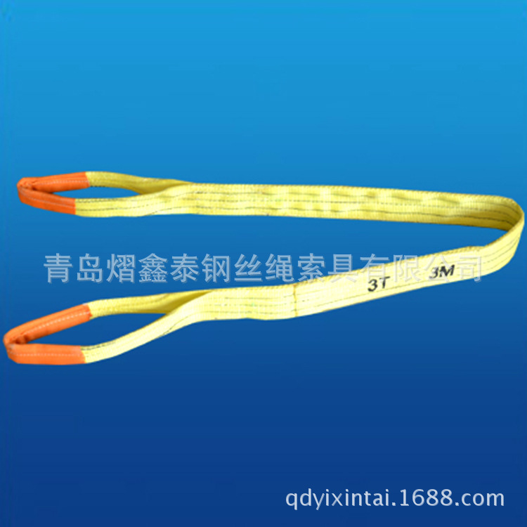 供应 工业起重吊带 吊带索具  规格齐全