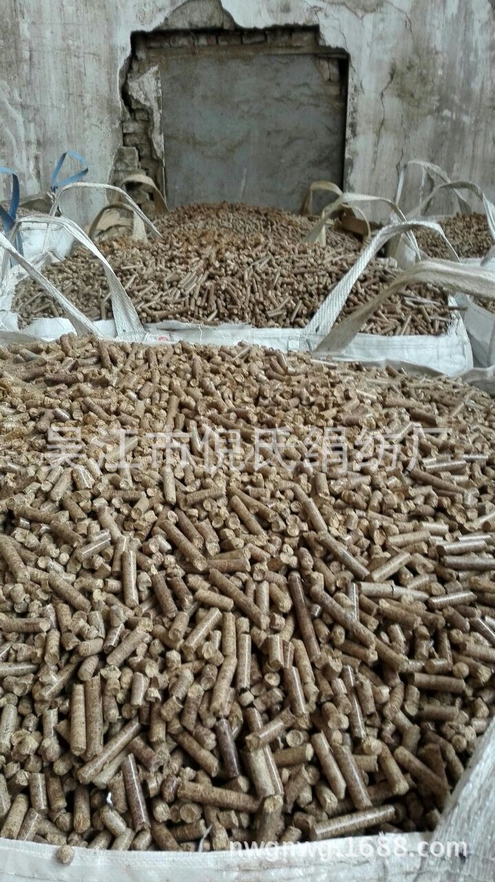 生物質顆粒mmexport1429188232913