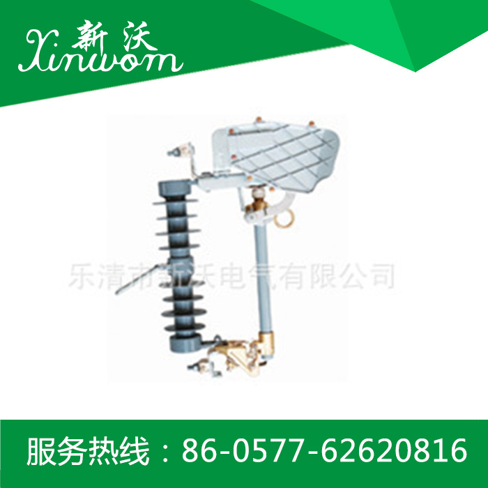 供应电力金具  户外高压跌落式熔断器（出口型）  XRW-24