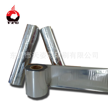 铝泊包装厂直供食品级铝箔卷膜 订制纯铝复合膜  FDA证