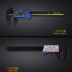 Factory direct sales plastic carbon fiber electronic digital display vernier caliper 0-150mm resolution: 0.1mm blue