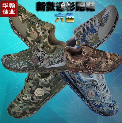 正品3157新款迷彩超轻耐磨防滑训练跑鞋丛林荒漠海洋城市数码