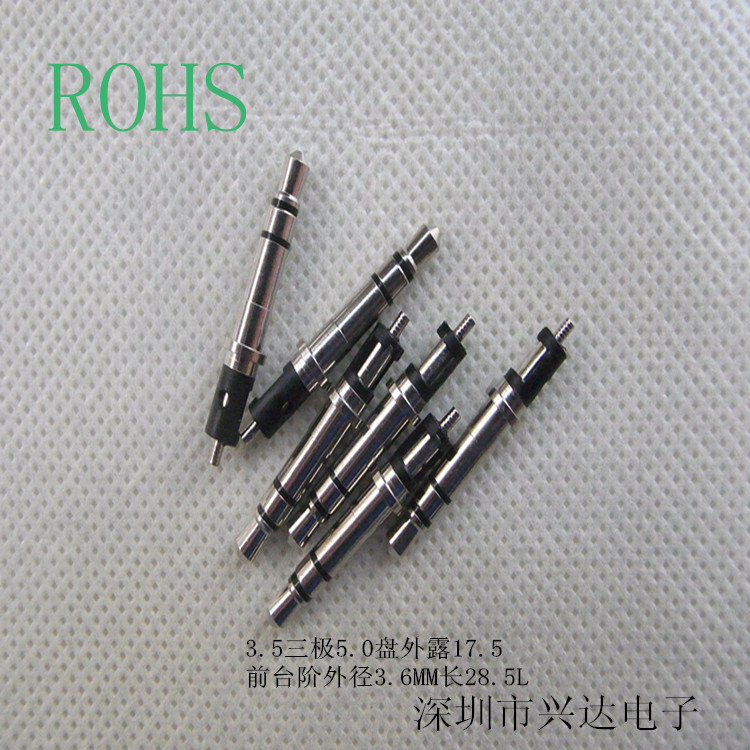 批发DC3.5三极耳机插头 立体声 三级音频线接头 三节插针 双声道