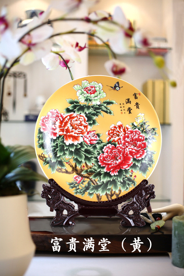 富贵满堂（黄）