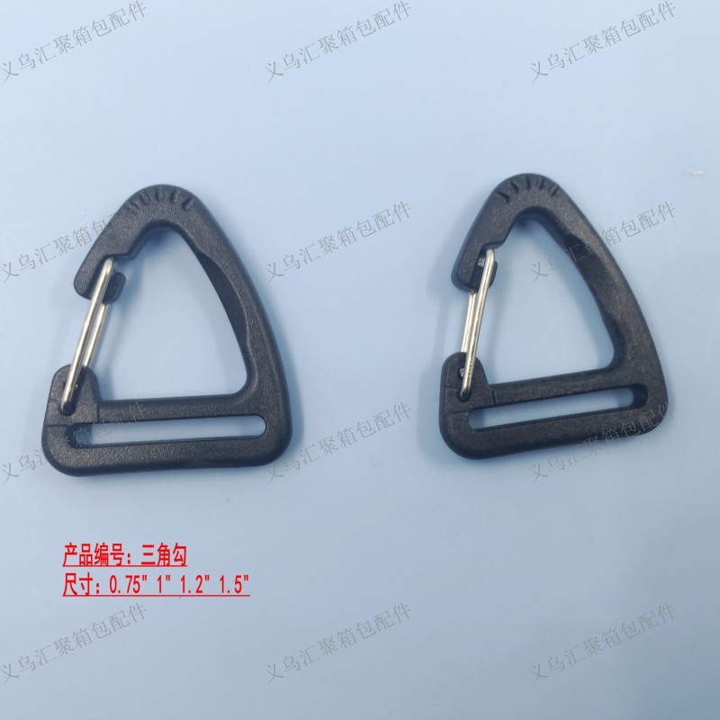 conew_塑料三角钩扣