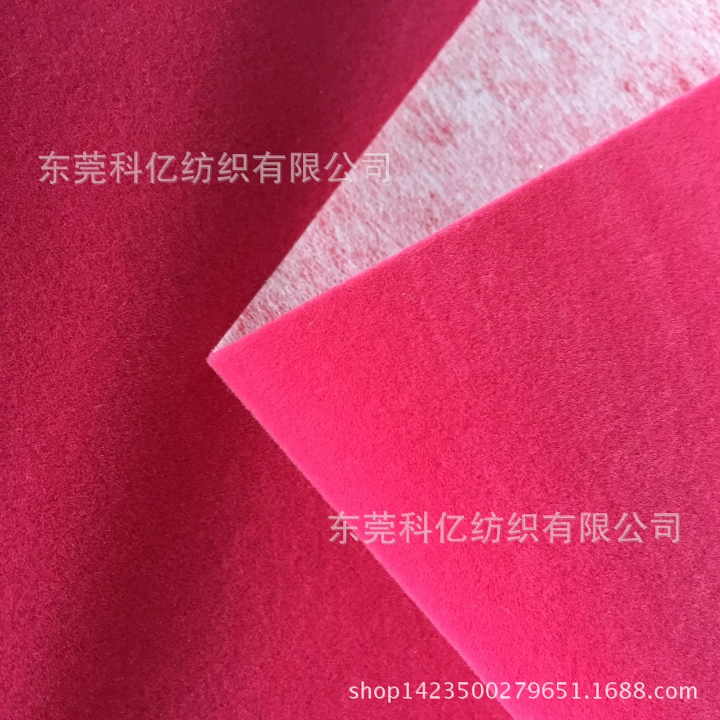 精品植绒 无纺底植绒布 水刺底长毛绒 礼品手饰盒绒布 厂家直供