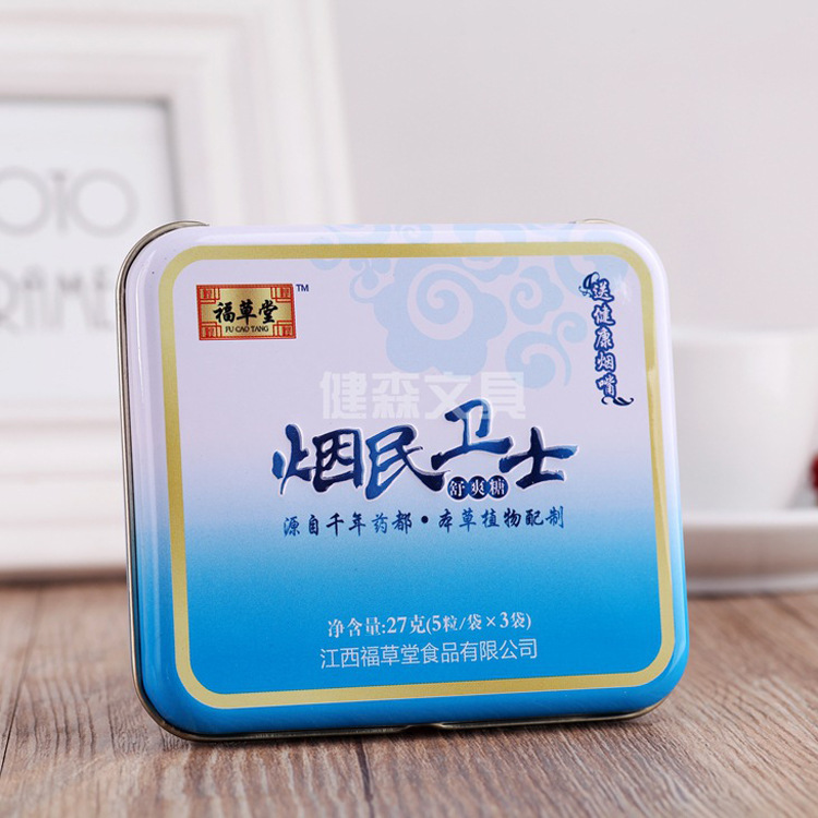 新品供应草本植物烟盒 金属包装糖果含片盒 多功能金属包装容器