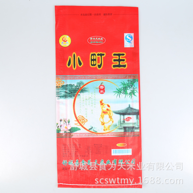 秋月小町_秋月小町供应商_秋月小町批发市场