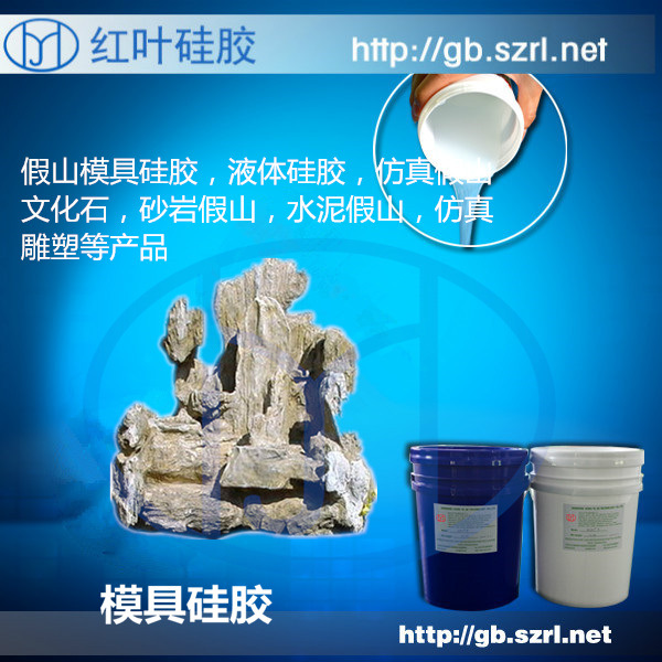 大型欧式构件模具用的硅胶  建筑模具胶
