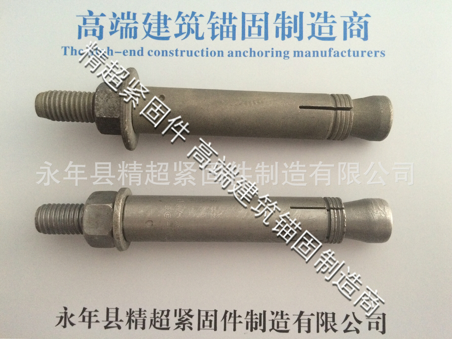 厂家直销重型模扩底锚栓 M12*80自扩底锚栓 8.8级后扩底机械锚栓-阿里巴巴
