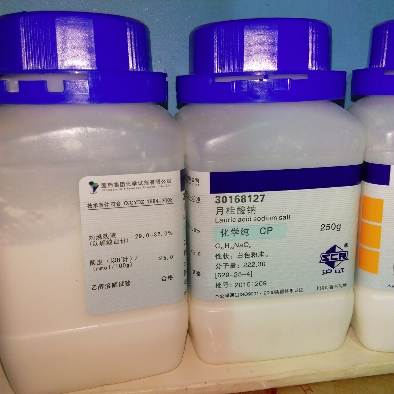 现货 月桂酸钠 分析纯 250g 试剂级