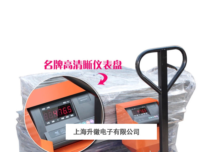 SCS-1吨2吨3吨电子叉车秤 宽窄叉型可选