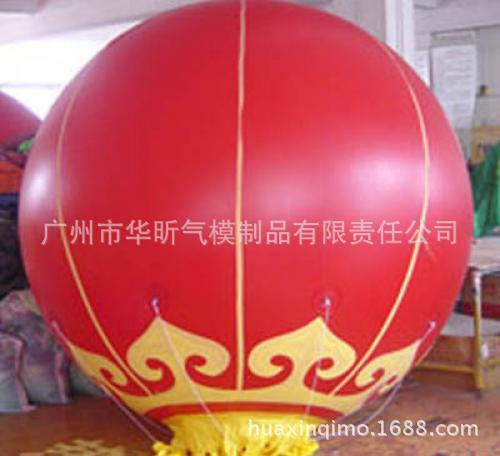 升空球批发 升空球厂家 广告气球 升空气球出租 飘空气球厂家直销