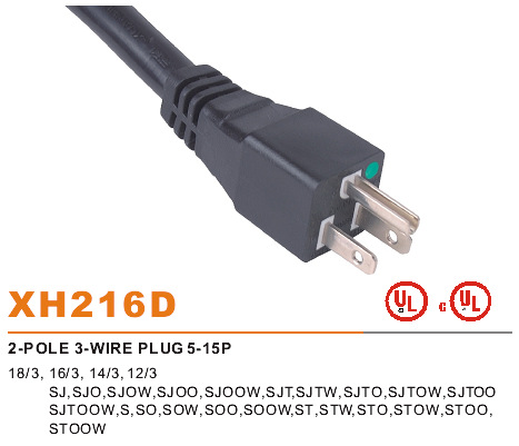 厂家供应 电源插头规格齐全质量保证，高质产品XH316D