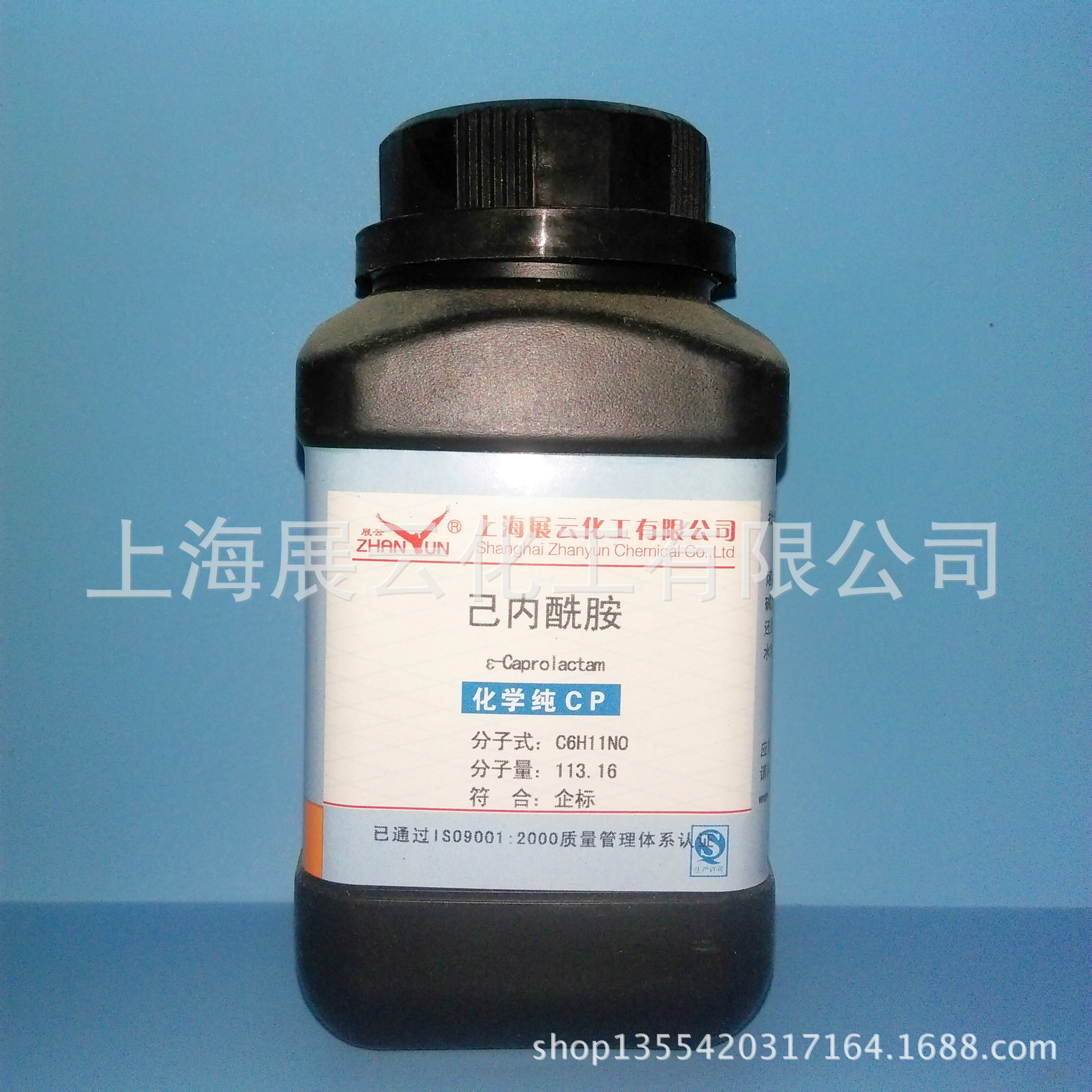 现货 己内酰胺 分析纯 AR250g 试剂级 沪试 105-60-2