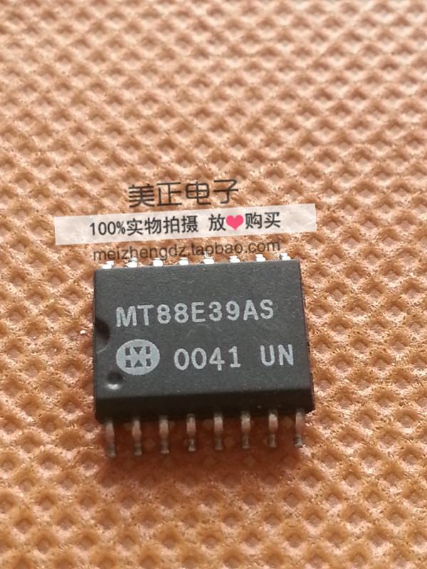 MT88E39AS MT8889CS MT88E45AS MT88E45AN MT88E43AS MITEL SOP16
