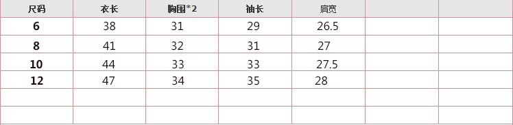 Blouson pour fille - Ref 2158339 Image 29