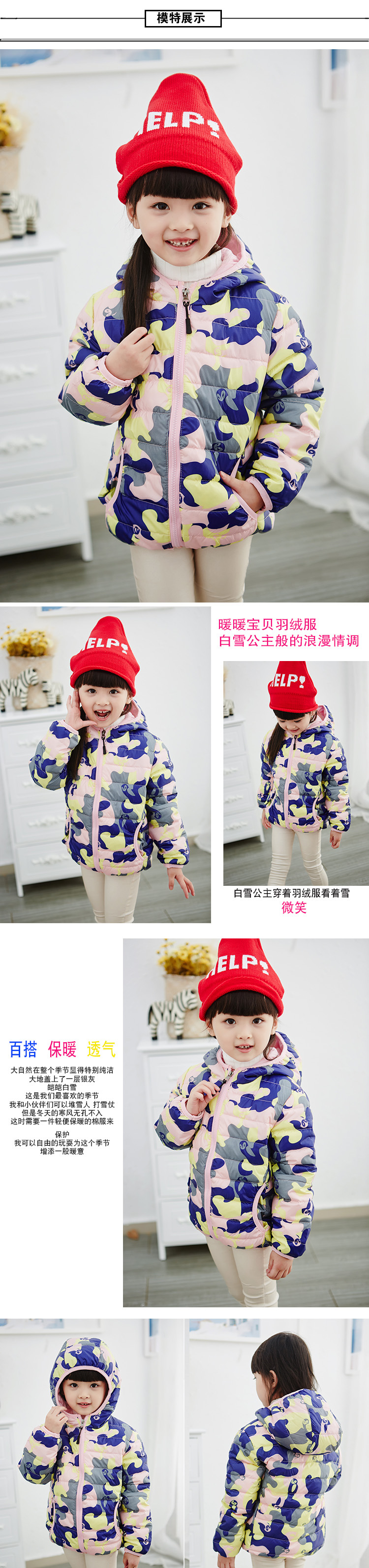 Veste pour garcon en polyester - Ref 2160280 Image 9