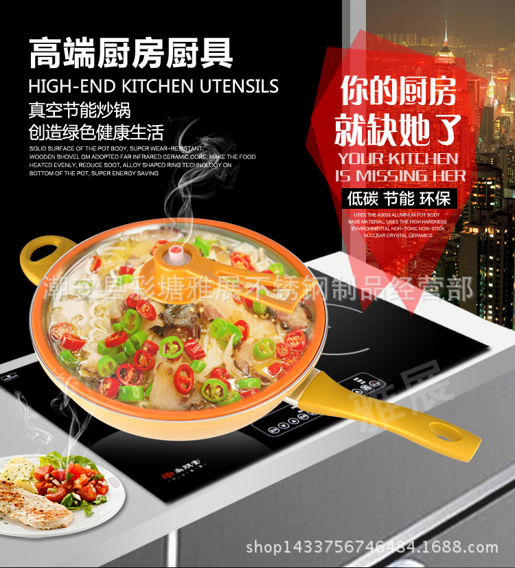 高壓炒鍋詳情副本_01