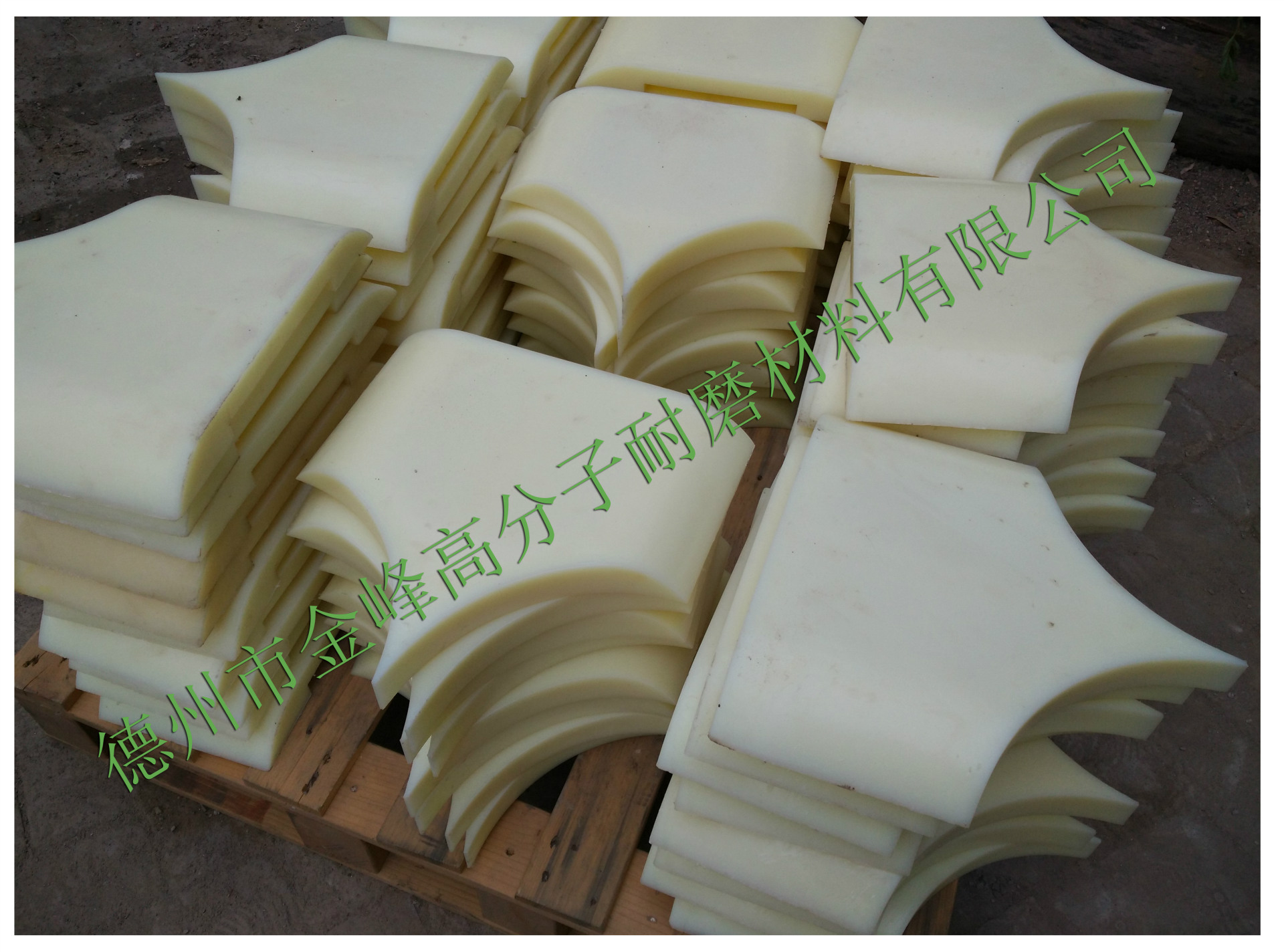 德州XK400开放式炼胶机尼龙挡胶板 耐磨破胶机开炼机尼龙挡料板-阿里巴巴