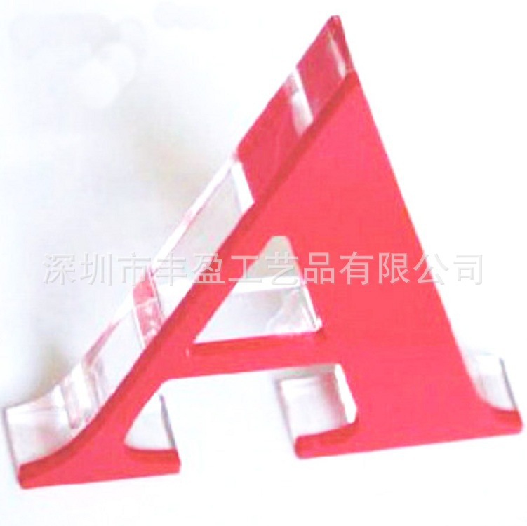亚克力公司水晶字雕刻 有机玻璃切割加工 亚克力水晶字加工