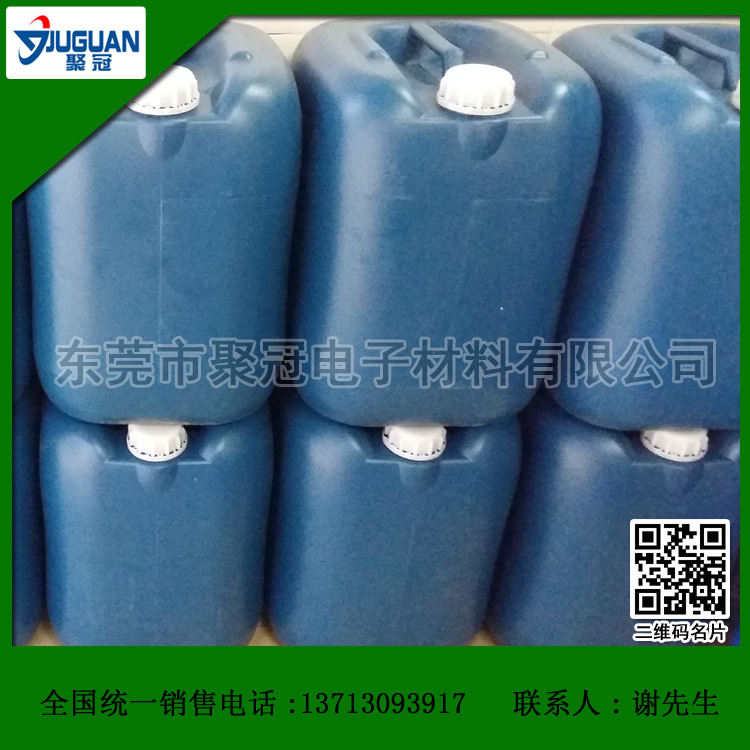 厂家销售电线电缆水性乳白离型剂,透明水性离型剂,透明油性离型剂