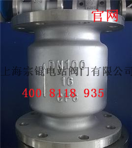 H42W不锈钢立式止回阀 高压单向法兰止回阀 手动蒸汽蝶式止回阀