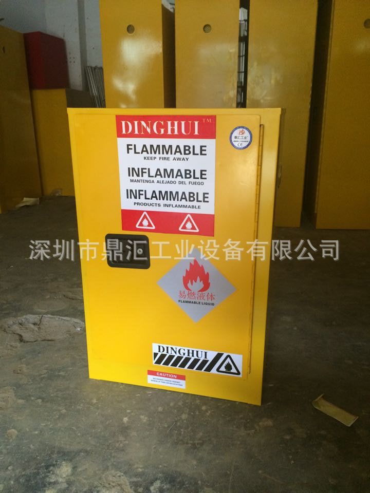 12加仑防火防爆安全柜,12加仑红黄蓝色易燃可燃液体储存柜