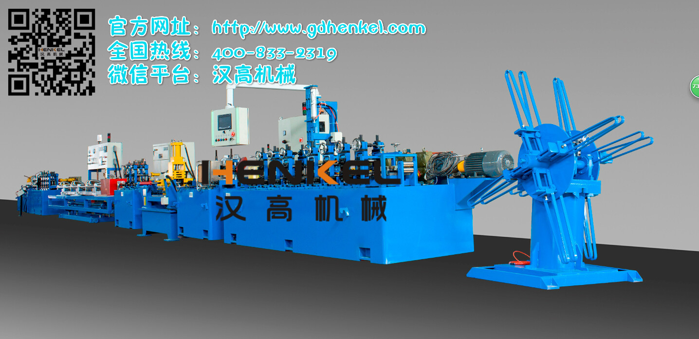 製管機1LOGO