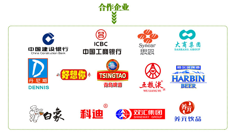 手提袋描述模板_23