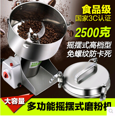 Ultramicro pulverizer Stainless steel traditional Chinese medicine Grinder Whole grains Milling machine household universal Shredder