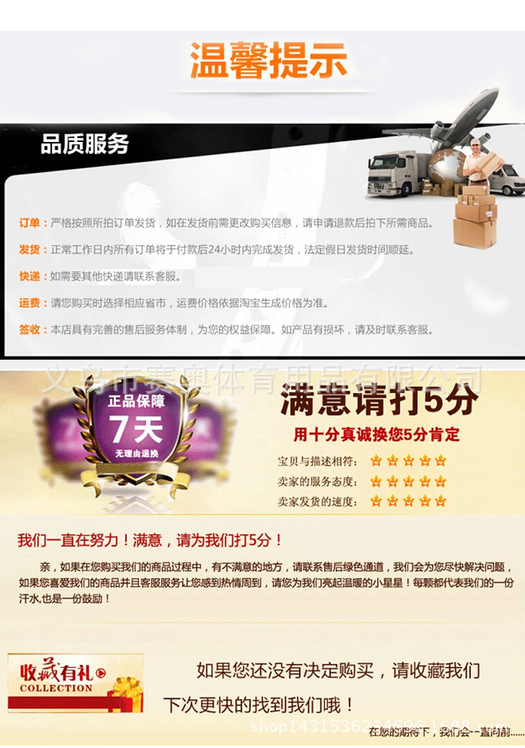 电子身高称_12