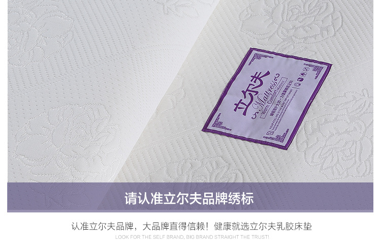 標準型-竹炭款床墊_28