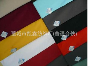 300��N�ɫ ���޲� ���� �o�� ɫ��