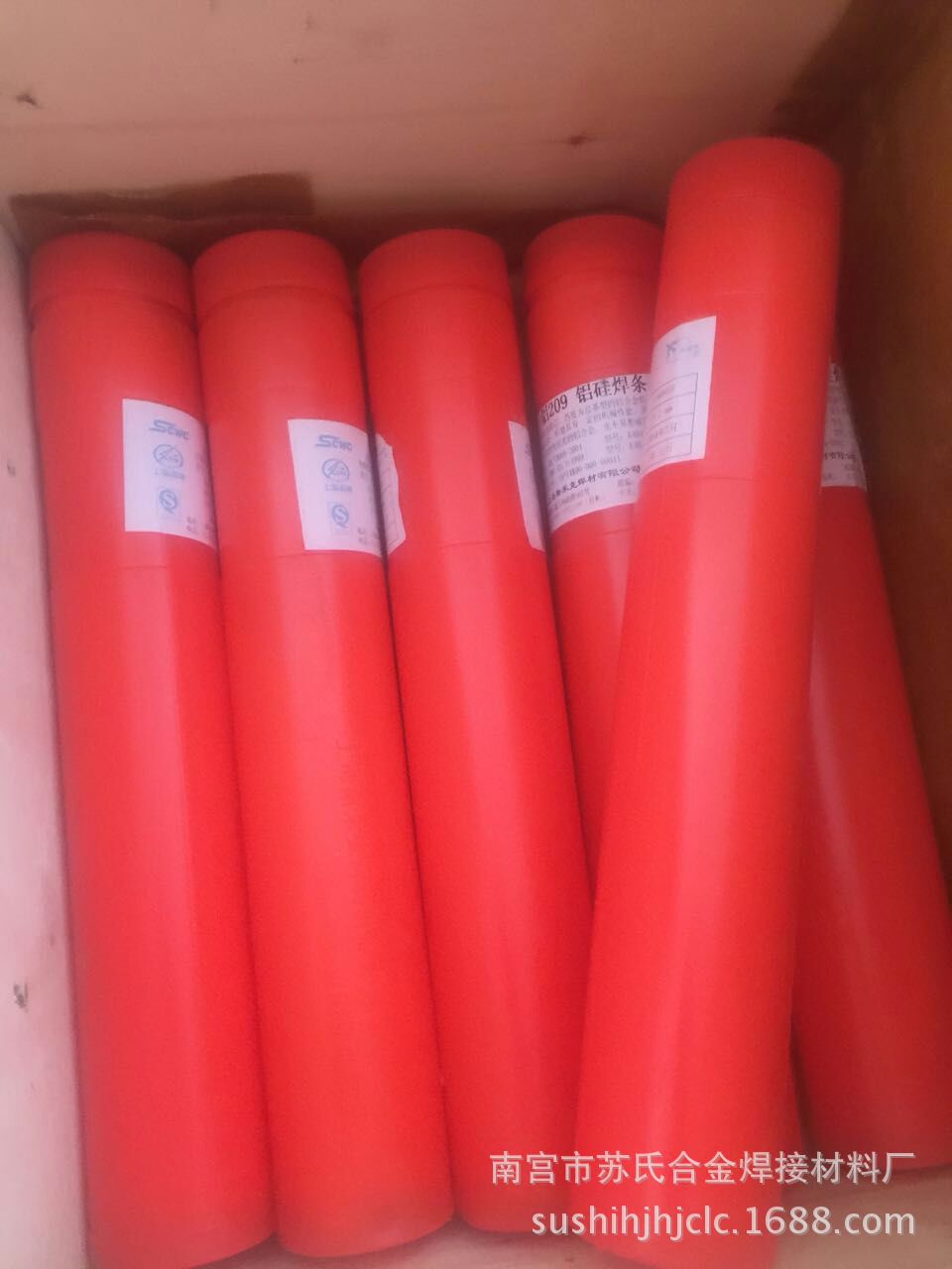 L209用于铝板铝硅铸件铝合金及锻铝硬铝的焊接不宜焊接铝镁合金