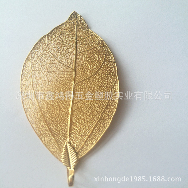 黄金叶子项链  装饰品表面电镀真金处理 专业电镀加工厂 来料加工