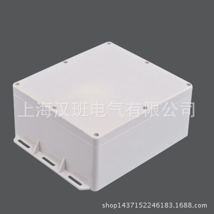 塑料盒 220*200*60矿用防接线盒 仪表安装盒 安防盒 挂式带固定耳