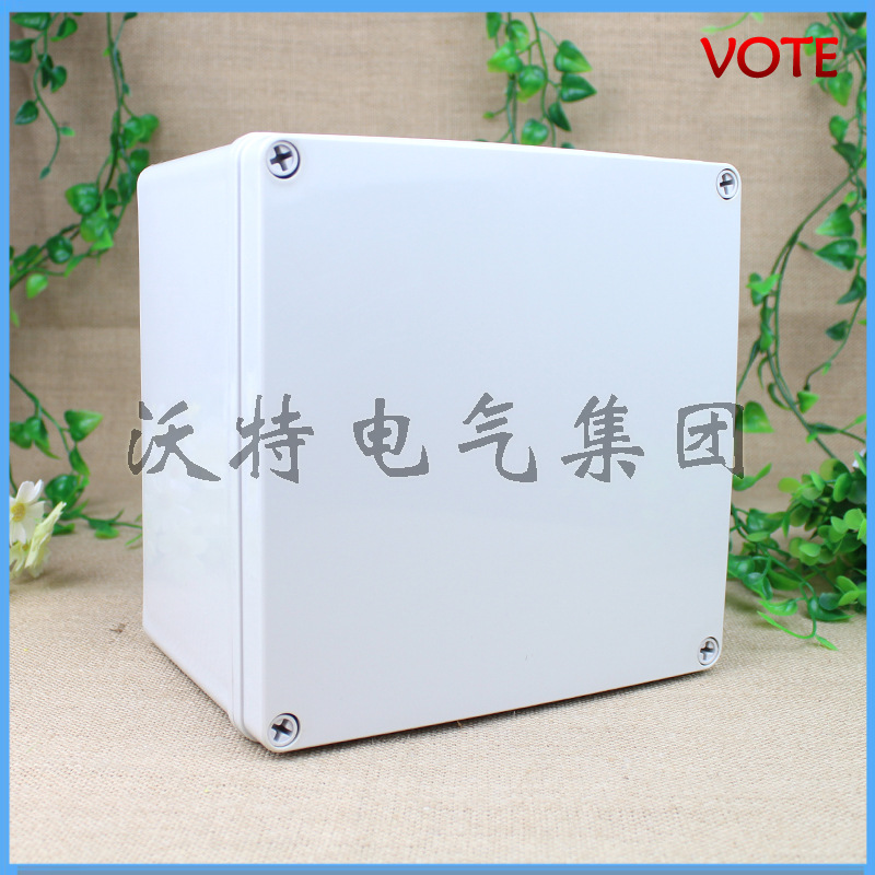沃特正品 防水盒塑料接线盒 防水接线盒200*200*130