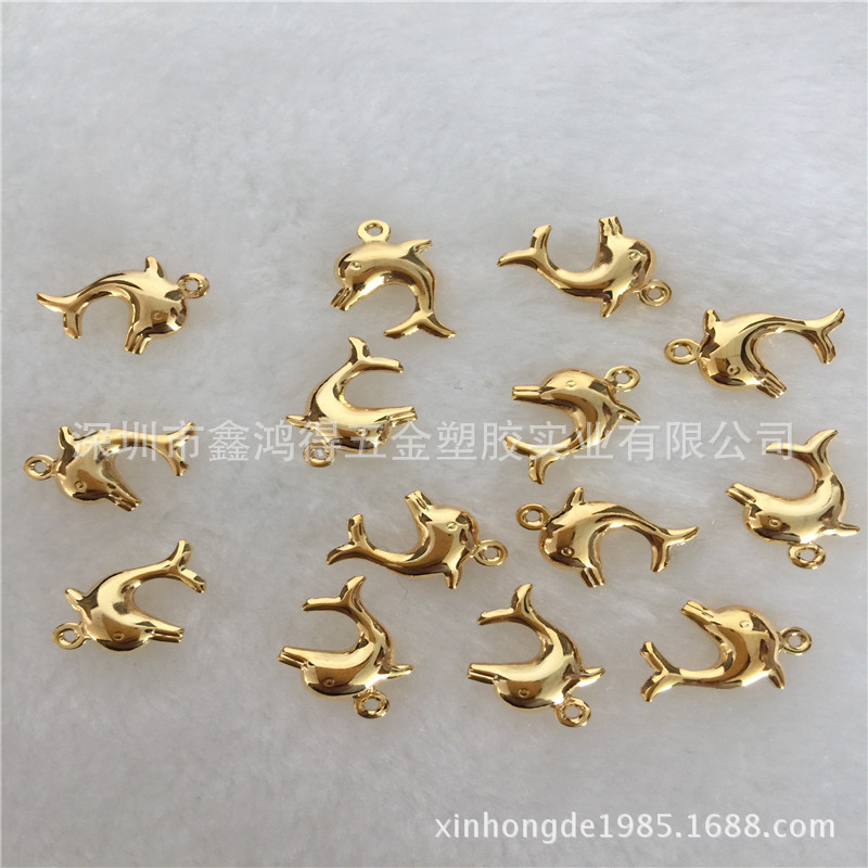 ABS塑胶表面处理电镀金色海豚吊饰电镀厂金表面电镀